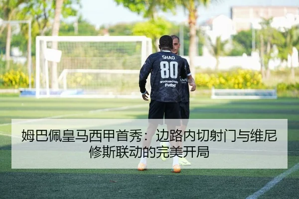 mu-ba-pei-huang-ma-xi-jia-shou-xiu-bian-lu-nei-qie-she-men-yu-wei-ni-xiu-si-lian-dong-de-wan-mei-kai-ju-3-866.jpg